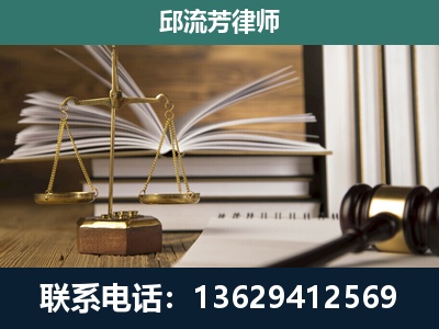 汇川-专注于刑事案件
