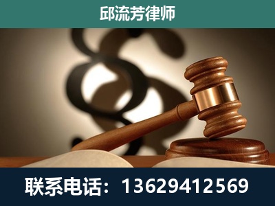 汇川-专注于刑事诉讼