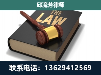 汇川-专注于刑事纠纷