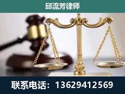 汇川-刑事辩护