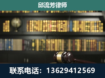 汇川-刑事律师