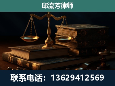 汇川-刑事案件