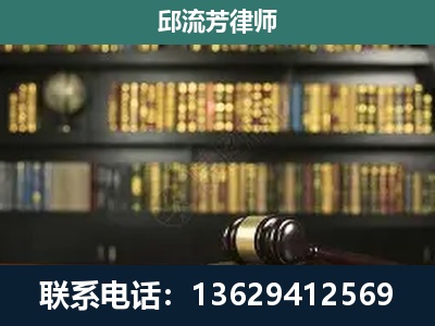 汇川-刑辩律师