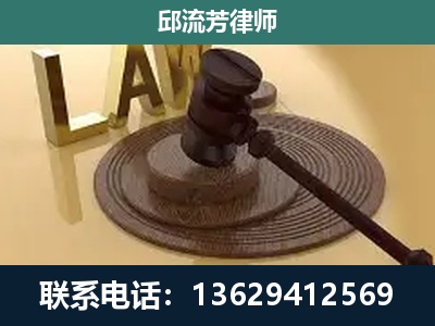 汇川-刑事诉讼