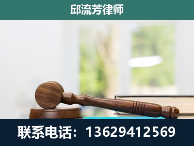 汇川-刑事辩护
